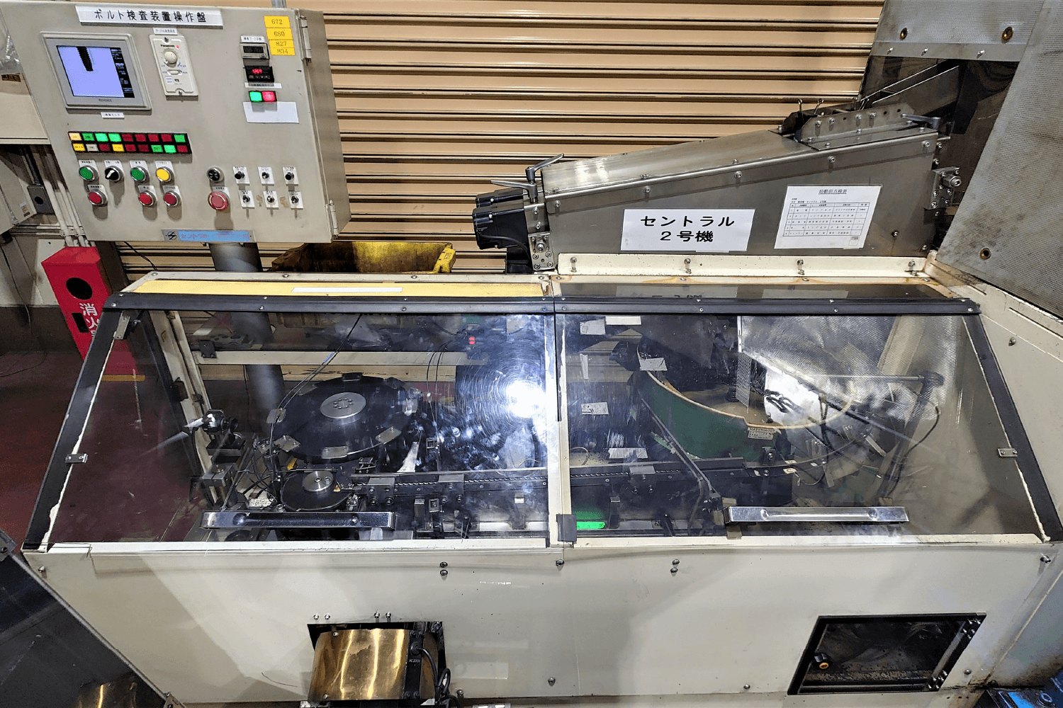 セントラル2号機2