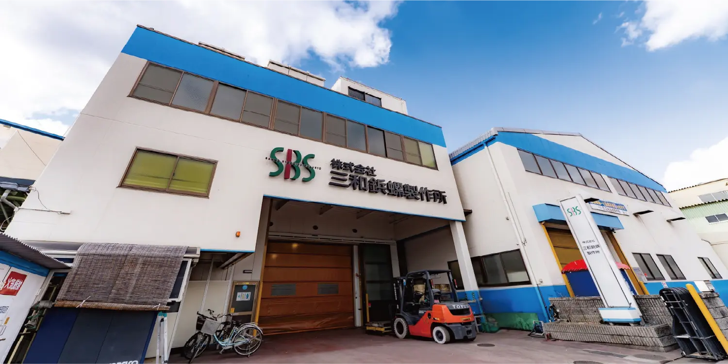 UI（ユーアイ）工場