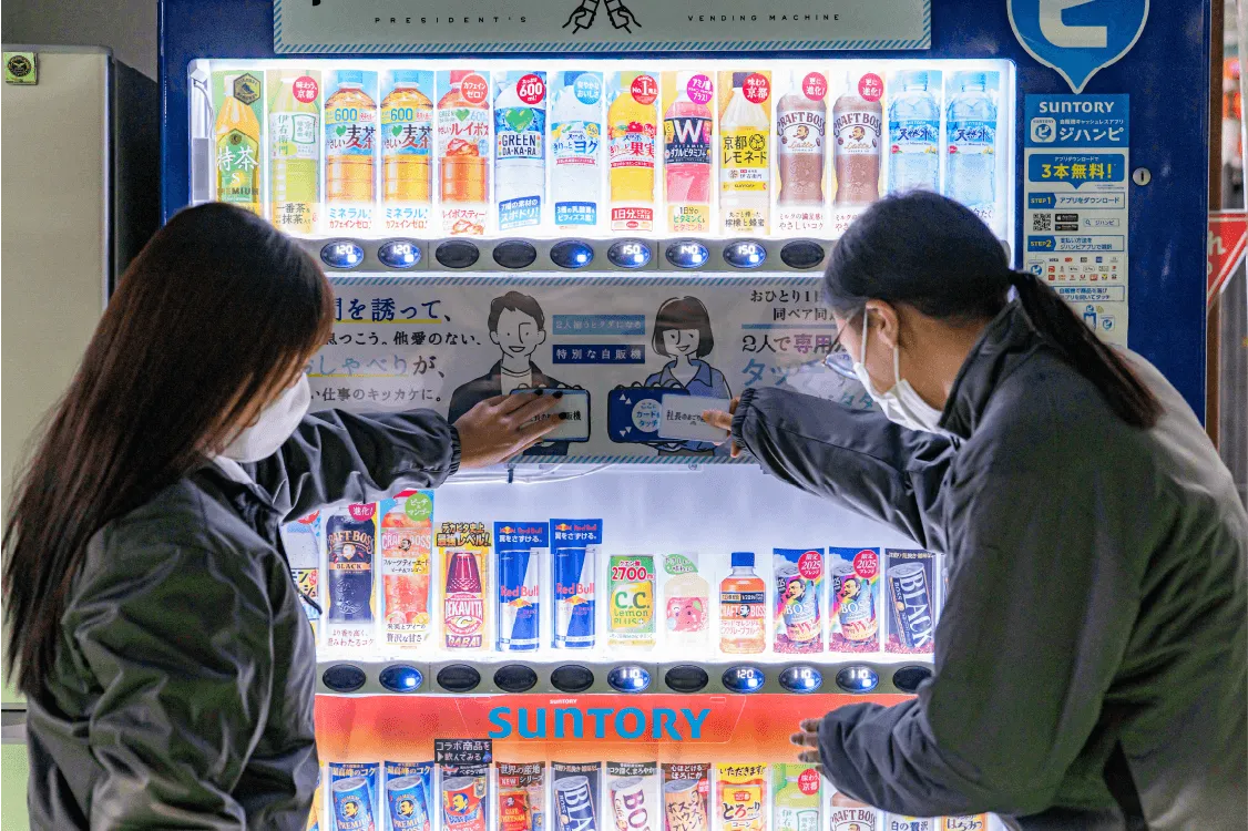 教育・福利厚生